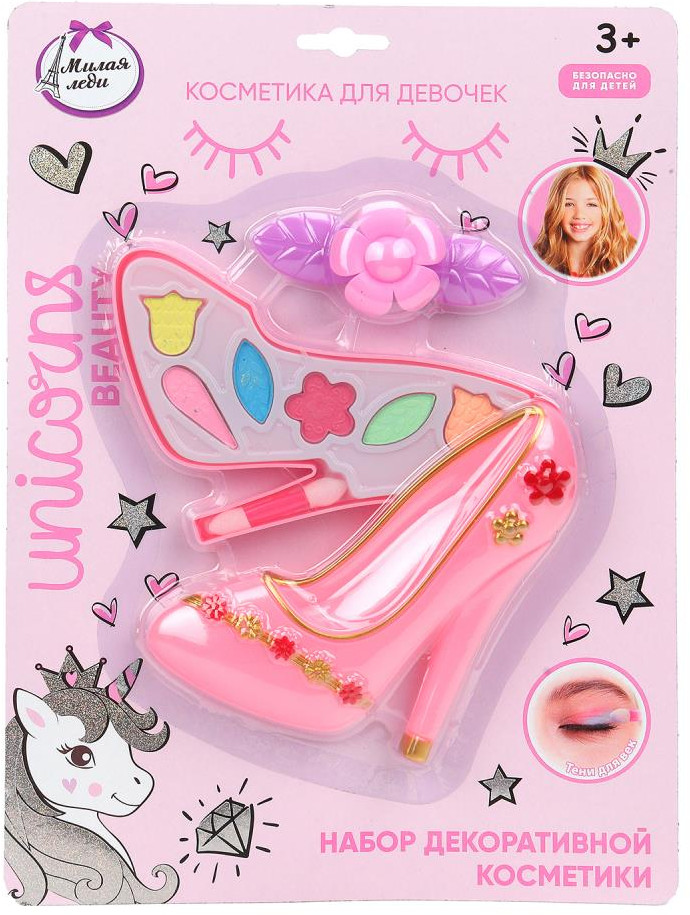 Набор декоративной косметики для девочек | Милая Леди