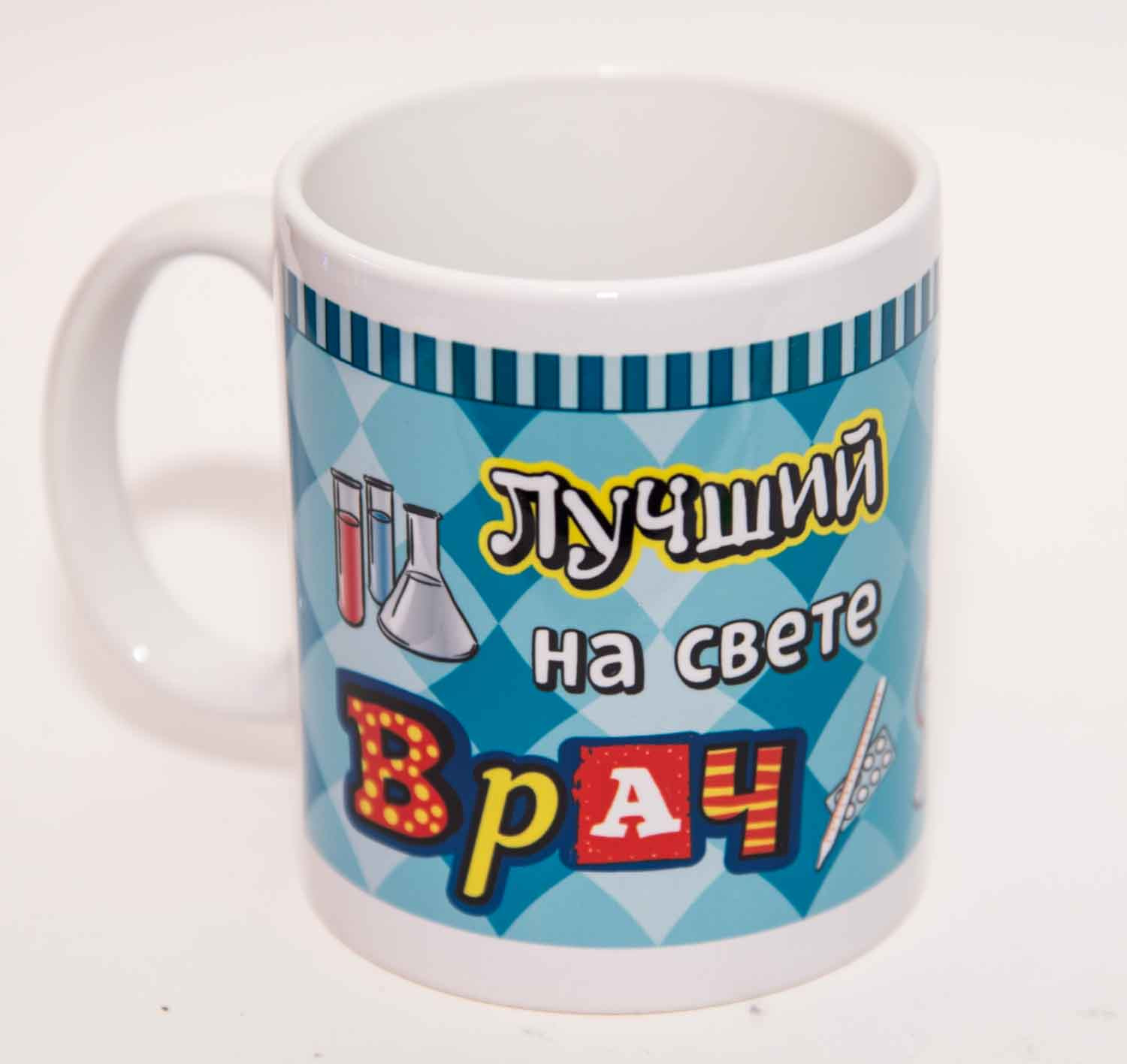 Кружка «Врач»