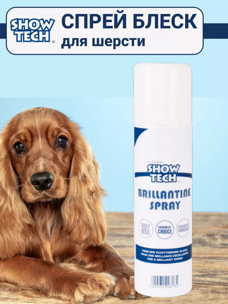 Спрей-кондиционер для блеска шерсти животных «Brillantine Spray» | ShowTech