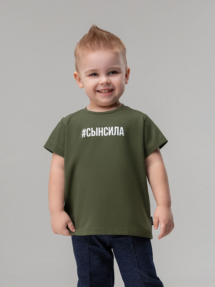 Футболка для мальчиков | Bodo