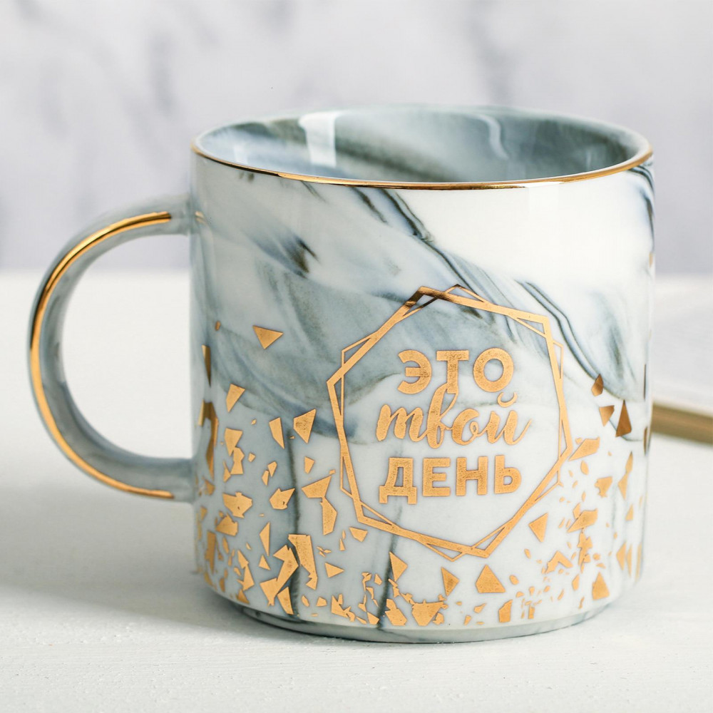 Кружка «Это твой день» | ИнтерPresent