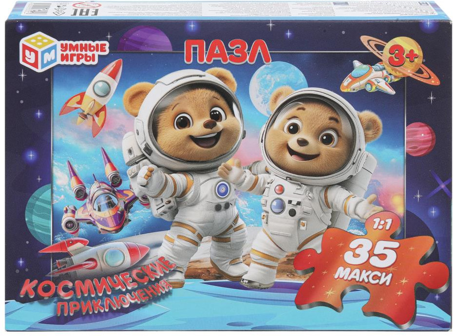Макси-пазл «Космические приключения» | Умные игры