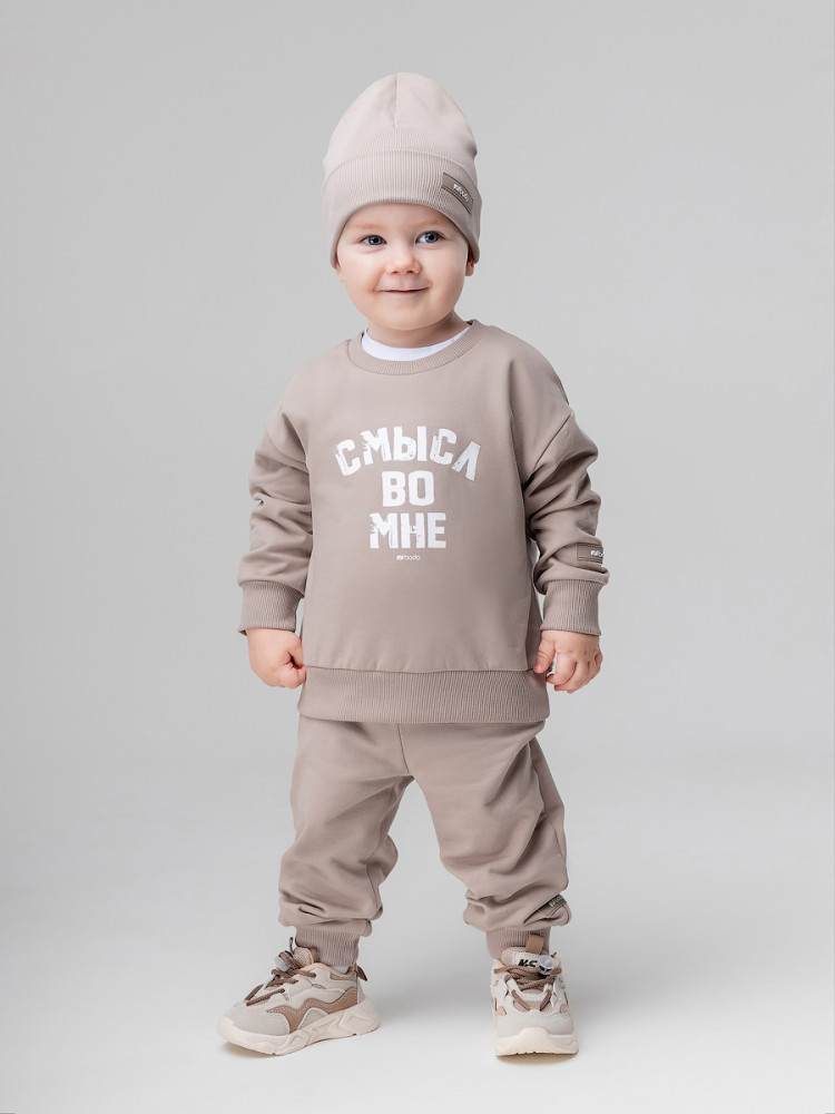 Костюм детский | Bodo