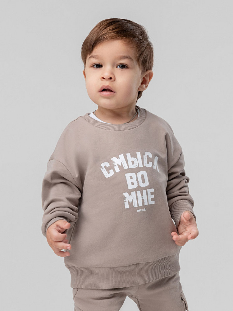 Свитшот детский | Bodo