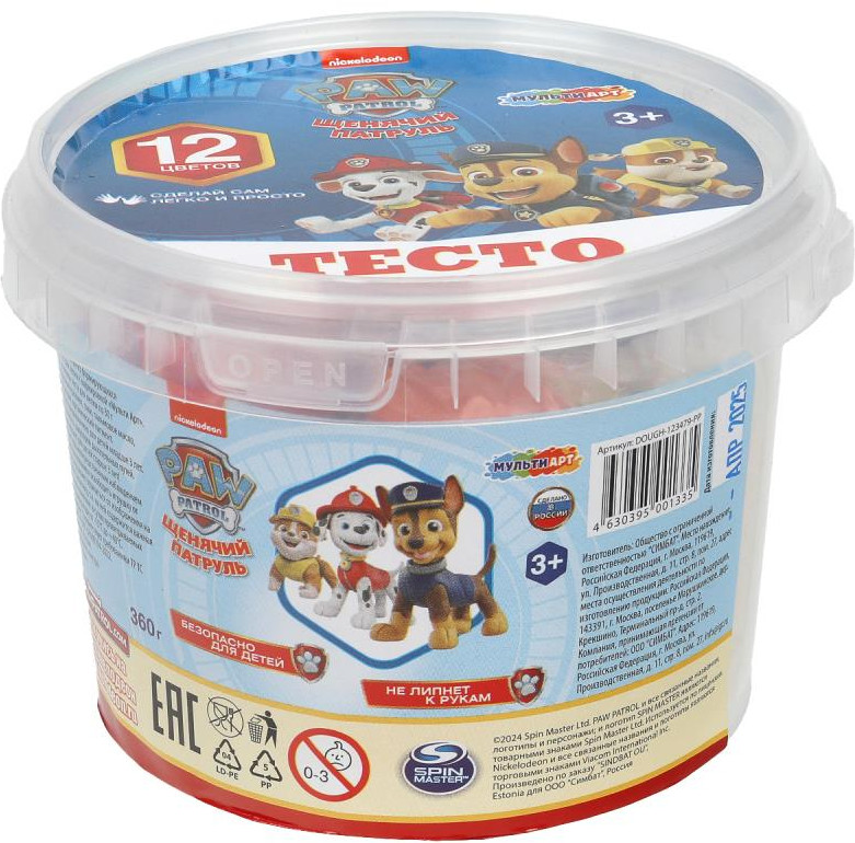 Тесто для лепки в ведре «Щенячий патруль» | Щенячий патруль | Multi Art