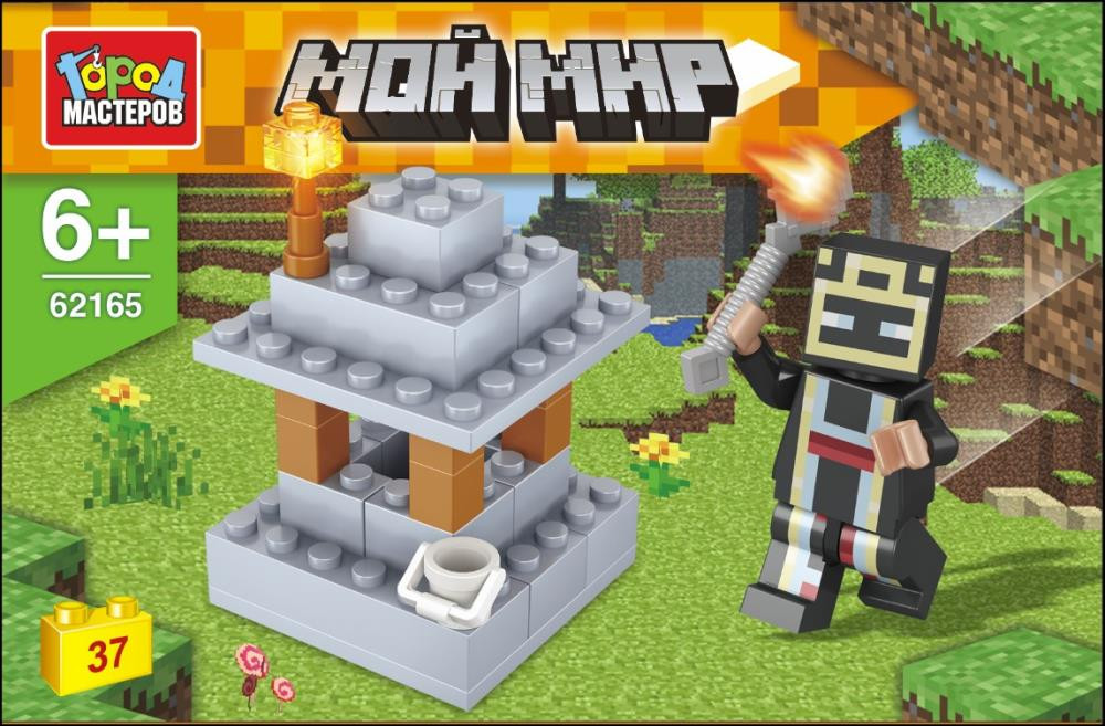 Конструктор «Мой мир» | Город мастеров
