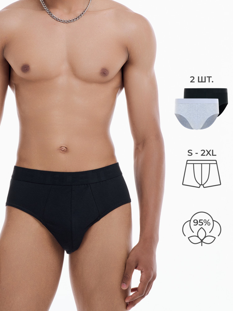 Трусы-слип мужские комплект | ТВОЕ