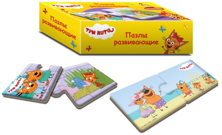 Игрушка-пазл деревянная «Три кота» | Три кота | Буратино