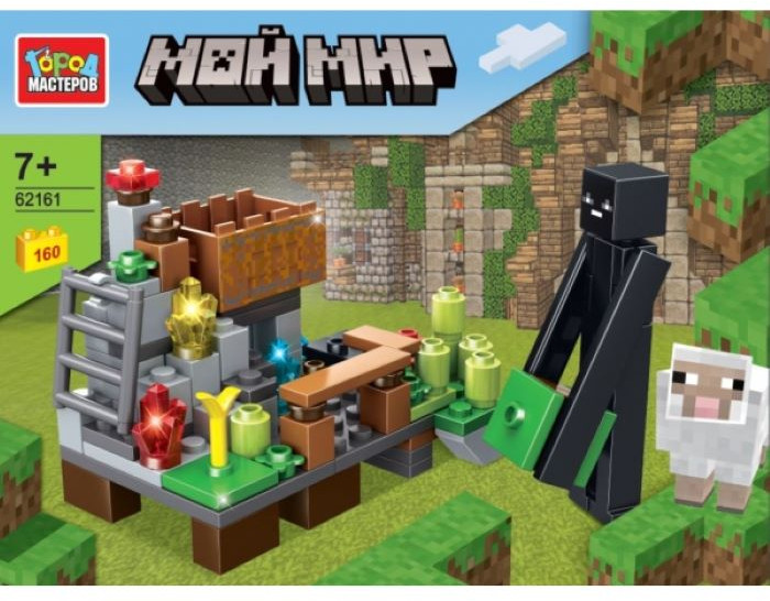 Конструктор «Мой мир» | Город мастеров