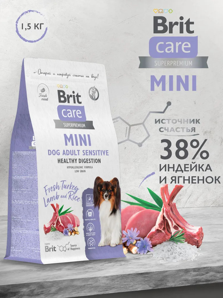 Корм сухой для взрослых cобак мини-пород с индейкой и ягненком «Mini Adult Sensitive. Healthy Digestion» | Care | Brit