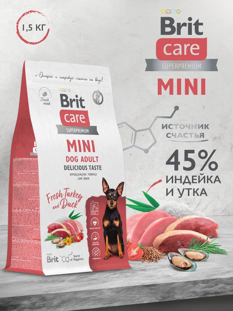 Корм сухой для взрослых cобак мини-пород с индейкой и уткой «Mini Adult. Delicious Taste» | Care | Brit