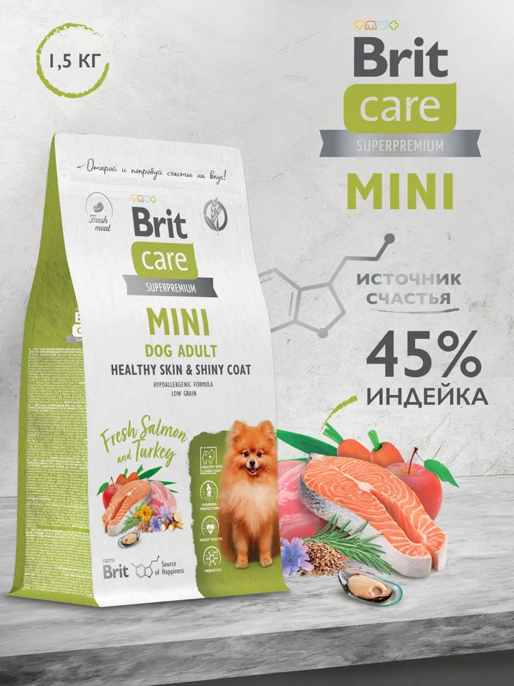 Корм сухой для взрослых cобак мини-пород с лососем и индейкой «Mini Adult. Healthy Skin & Shiny Coat» | Care | Brit