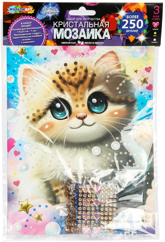 Мозаика алмазная «Котик» | Multi Art