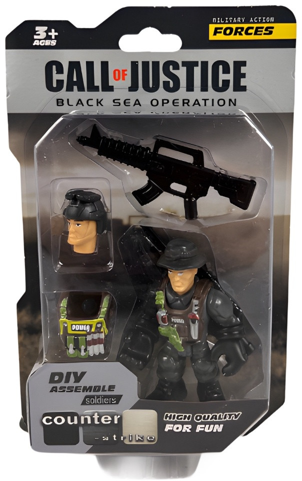 Набор игровой «Солдат» | Call of Justice | Special Team