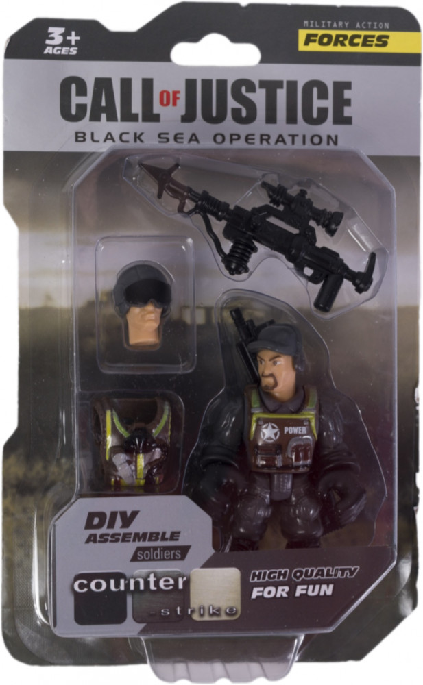 Набор игровой «Солдат» | Call of Justice | Special Team