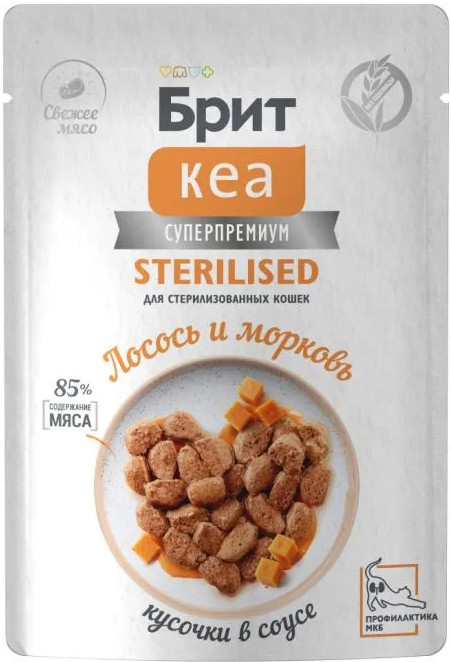 Корм влажный для стерилизованных кошек с лососем и морковью «Sterilised» | Care | Brit