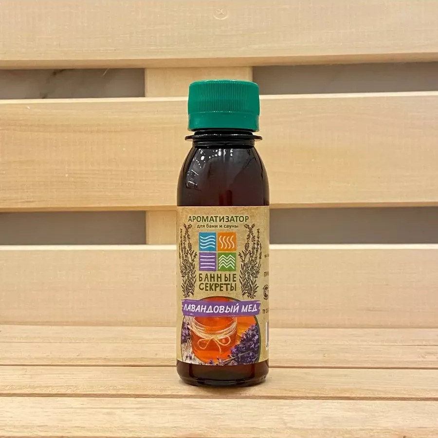 Ароматизатор для бани и ванны «Лавандовый мёд» | Банные Секреты