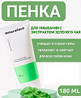 успокаивающая