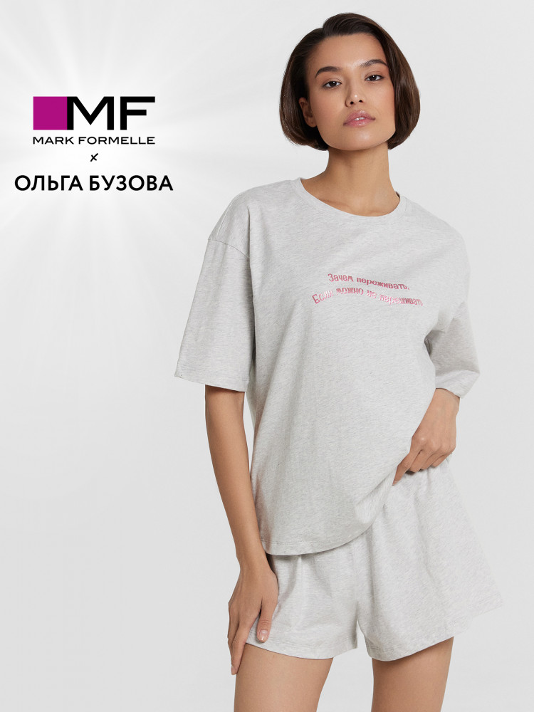 Пижама женская | Mark Formelle