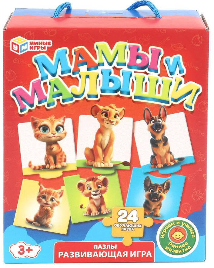 Пазлы-вагончики «Мамы и малыши» | Умные игры