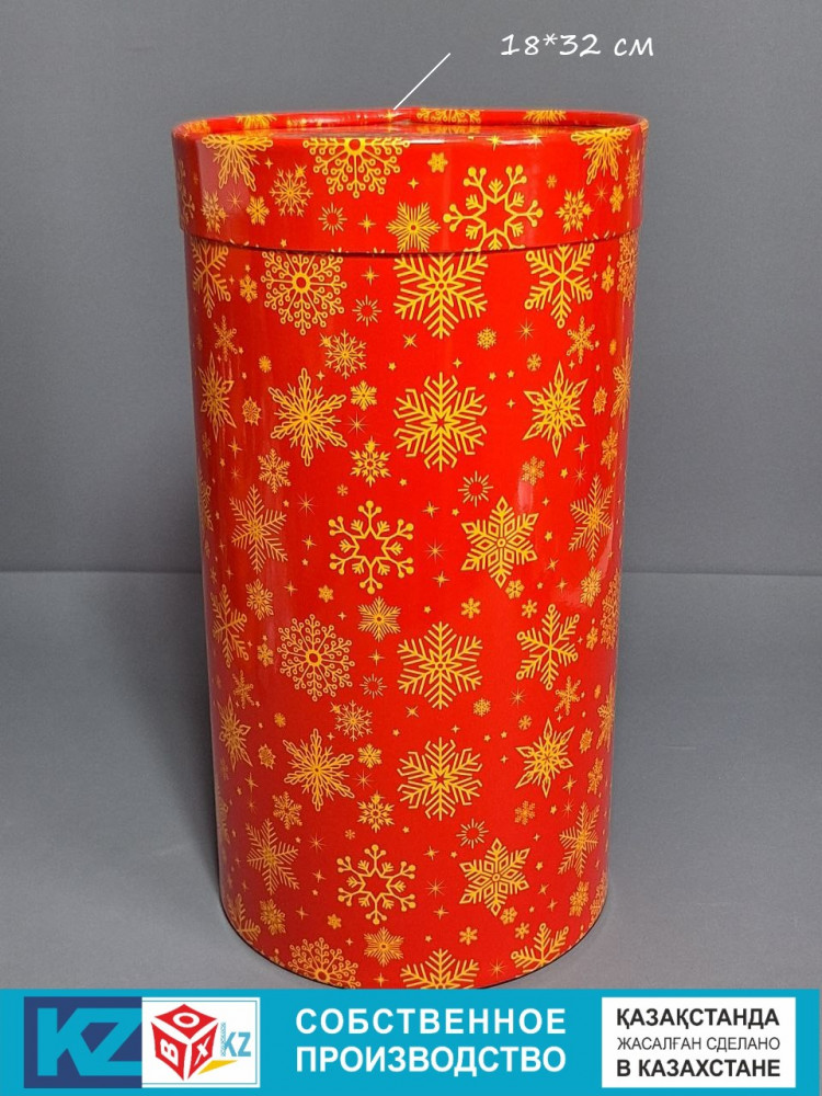 Коробка-тубус подарочная | Box.kz