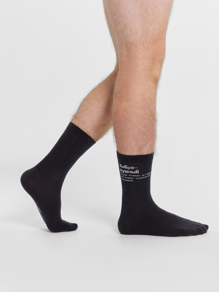 Носки мужские | Mark Formelle