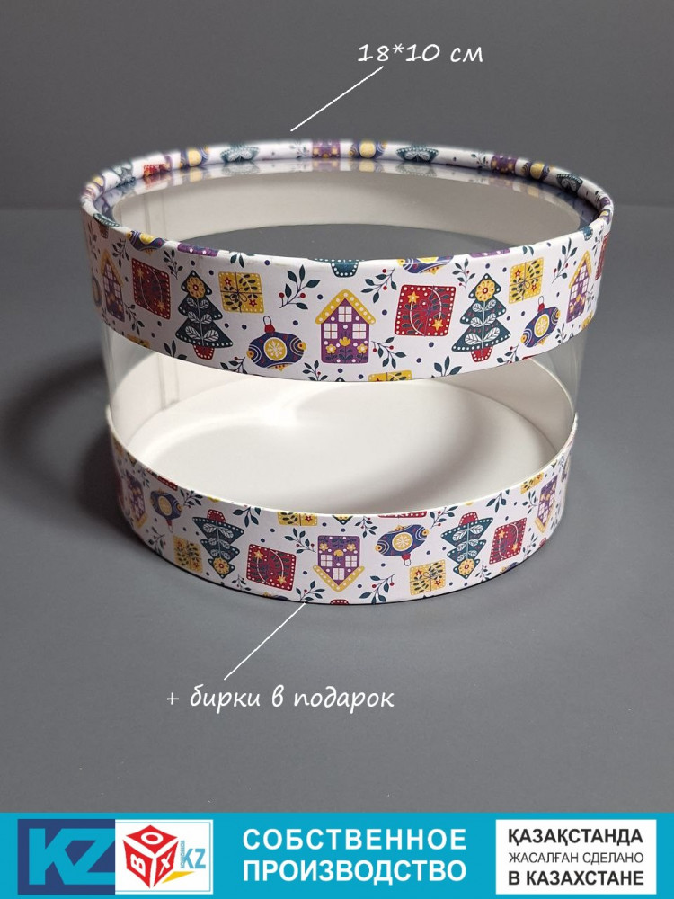 Коробка подарочная | Box.kz