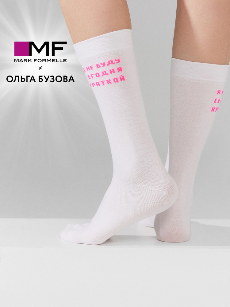 Носки женские | Mark Formelle