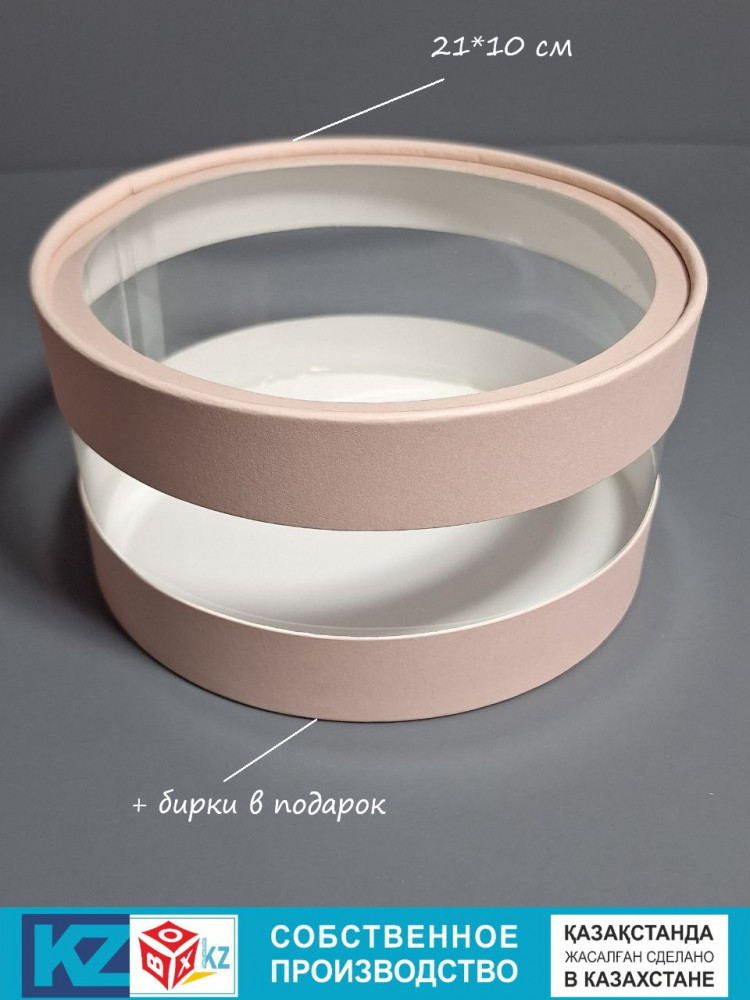 Коробка подарочная | Box.kz