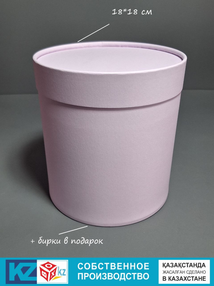 Коробка-тубус подарочная | Box.kz