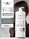 Шампунь для волос восстанавливающий «Collagen & Biotin»