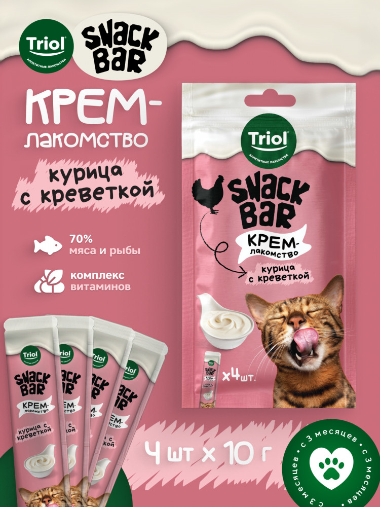 Лакомство для кошек «Крем из курицы с креветкой» | Snack Bar | Triol