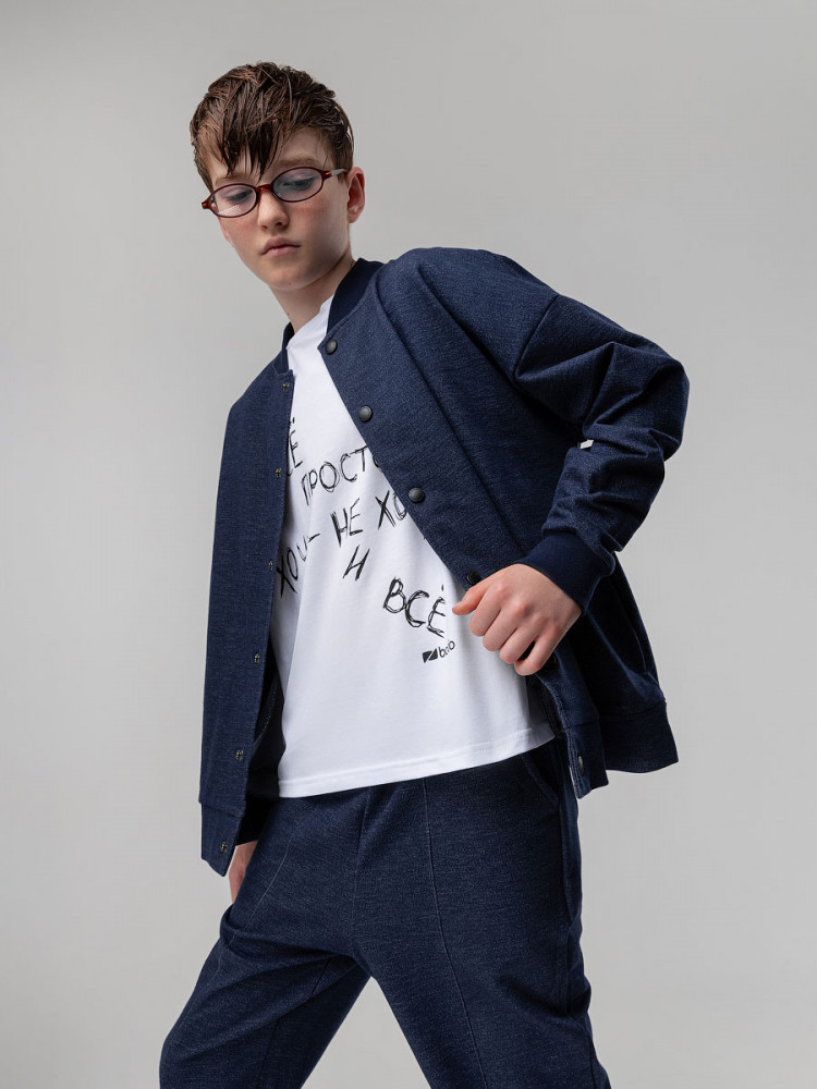 Бомбер детский | Bodo