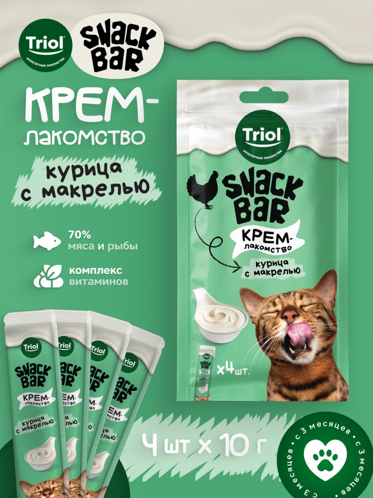 Лакомство для кошек «Крем из курицы с макрелью» | Snack Bar | Triol