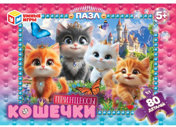 Пазл «Кошечки-принцессы» | Умные игры