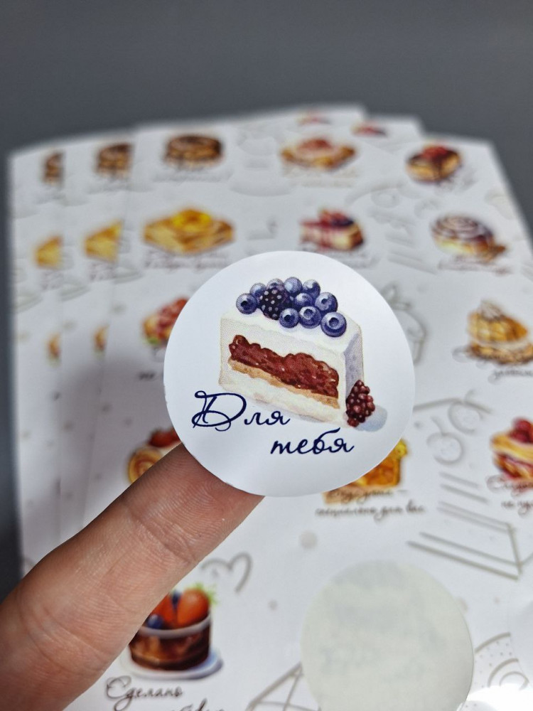 Стикерпак «Выпечка» | Box.kz