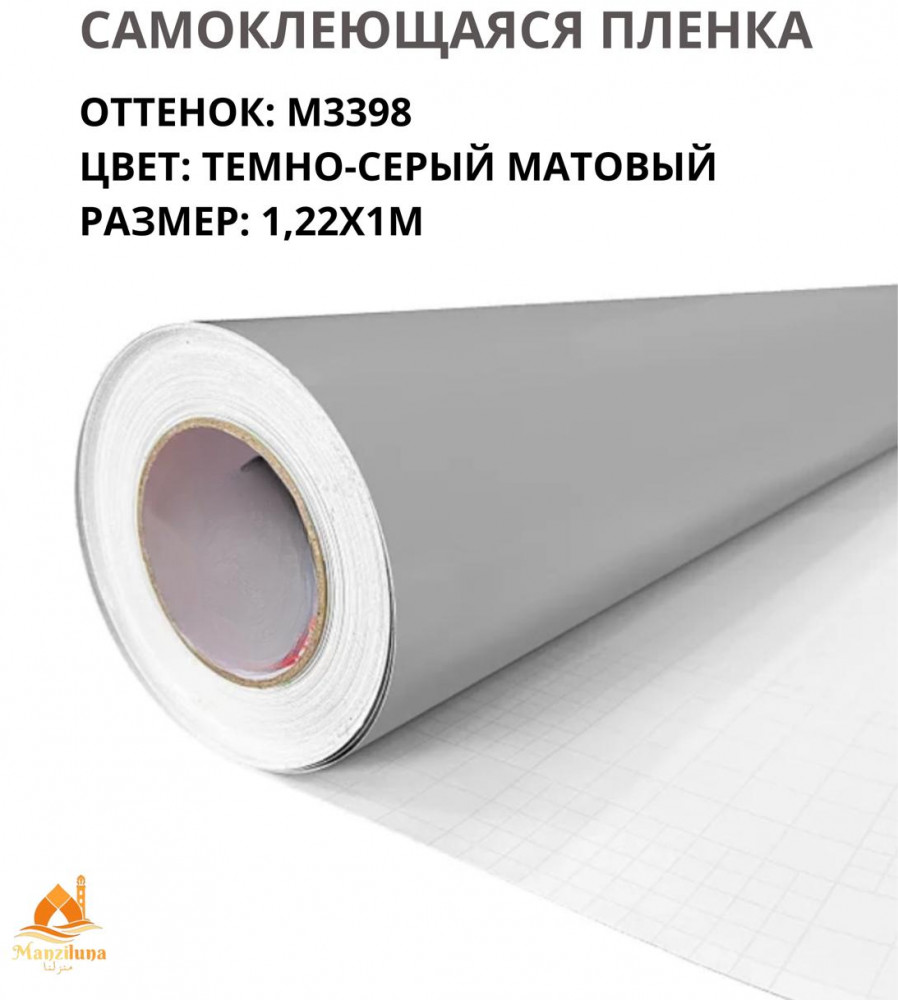 Пленка самоклеящаяся G3398