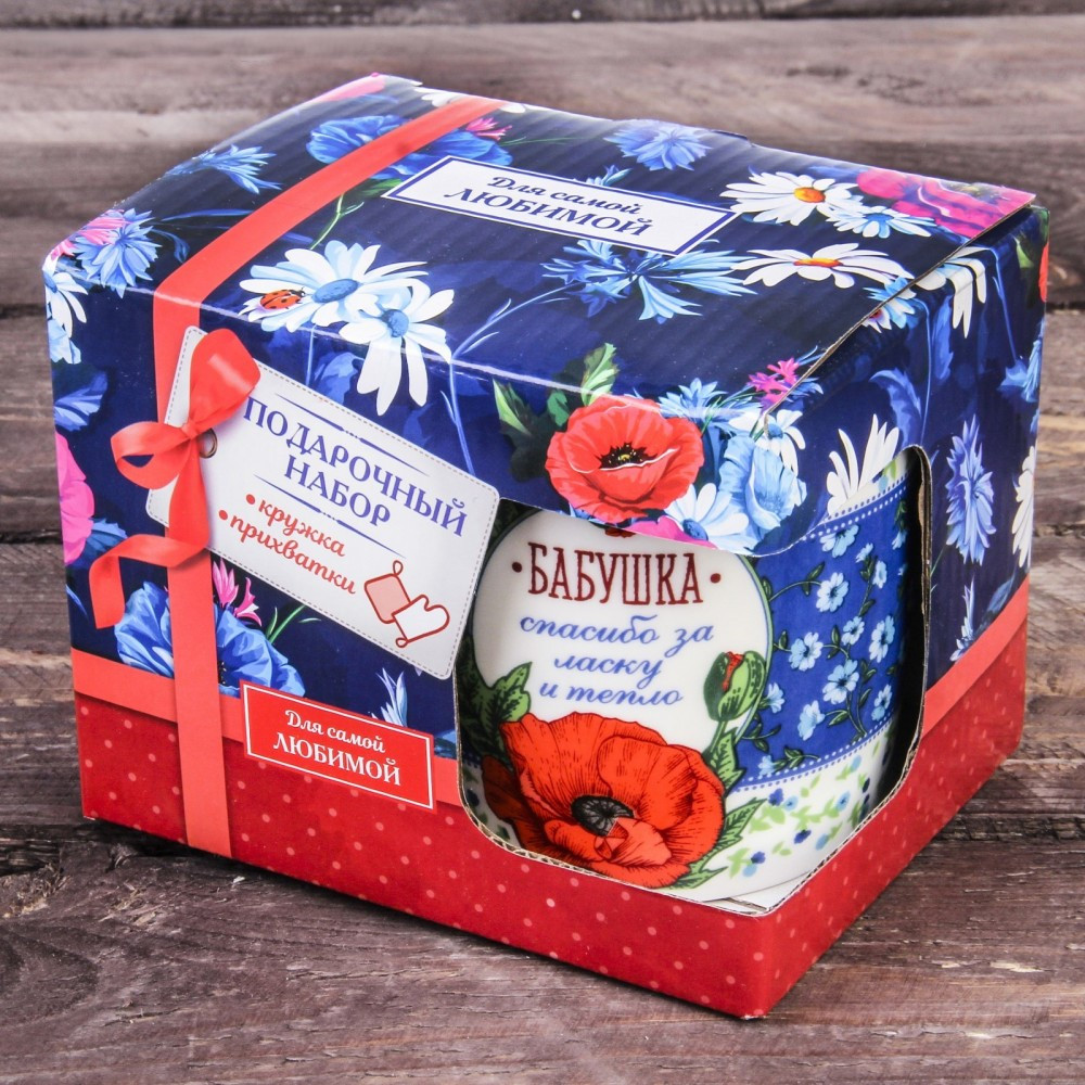 Набор подарочный «Бабушка» | ИнтерPresent
