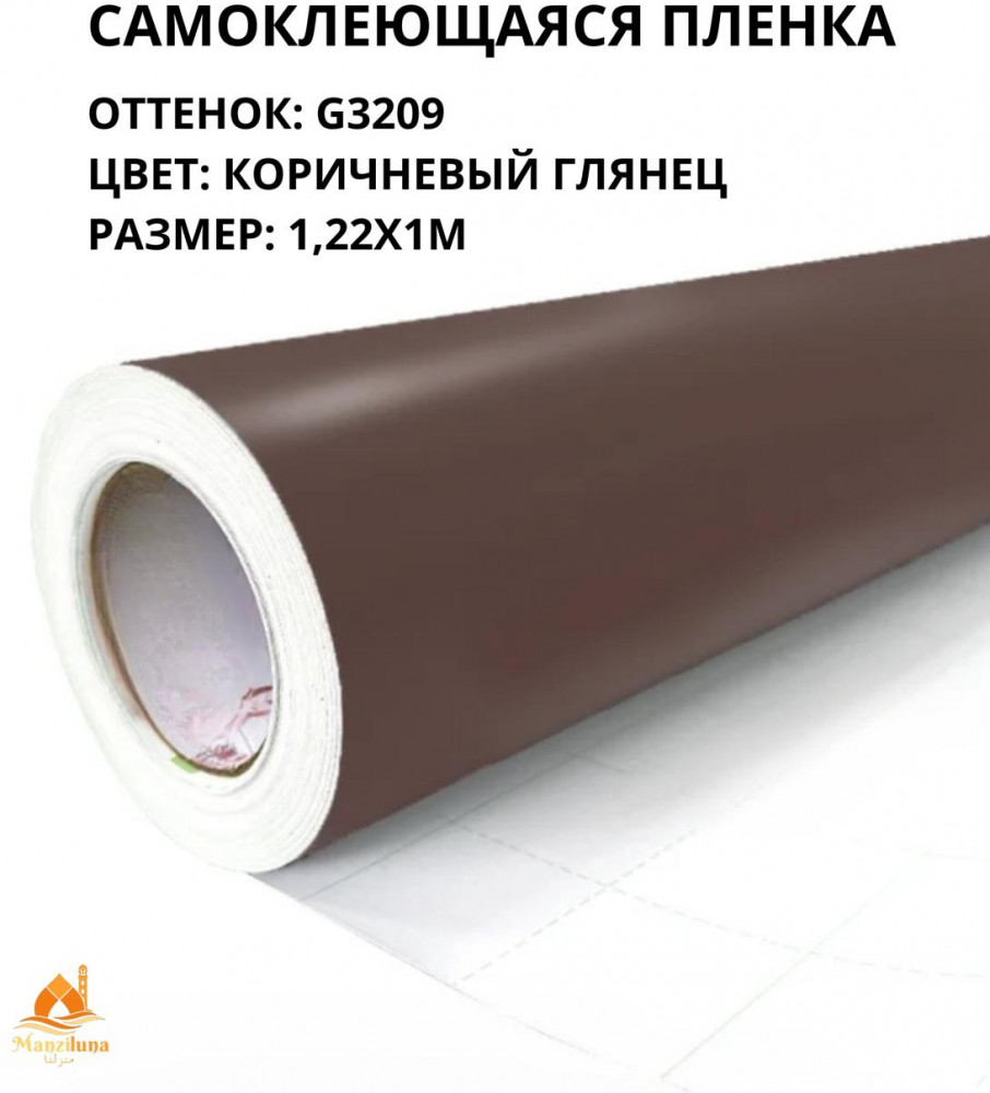 Пленка самоклеящаяся G3209