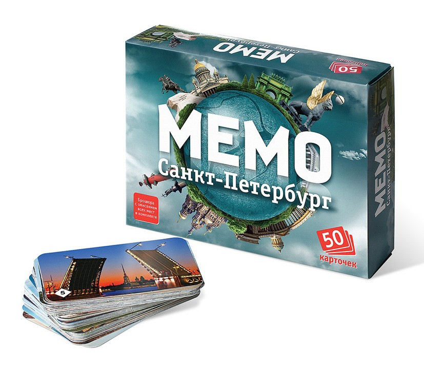 Мемо. Санкт-Петербург | MEMO | Нескучные игры