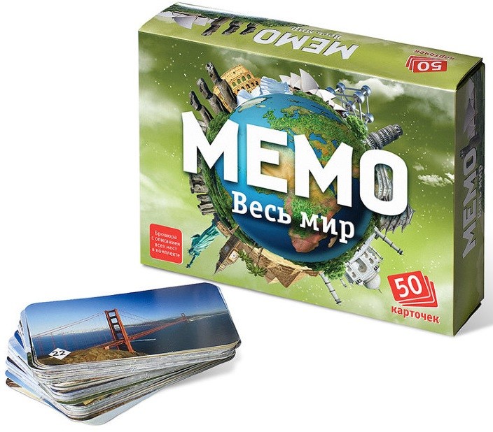 Мемо. Весь мир | MEMO | Бэмби