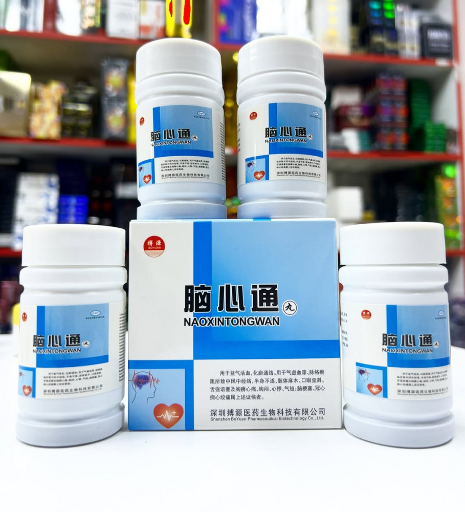 Пилюли для сердечно-сосудистой системы «Nao Xin Tong Wan» | Orgin