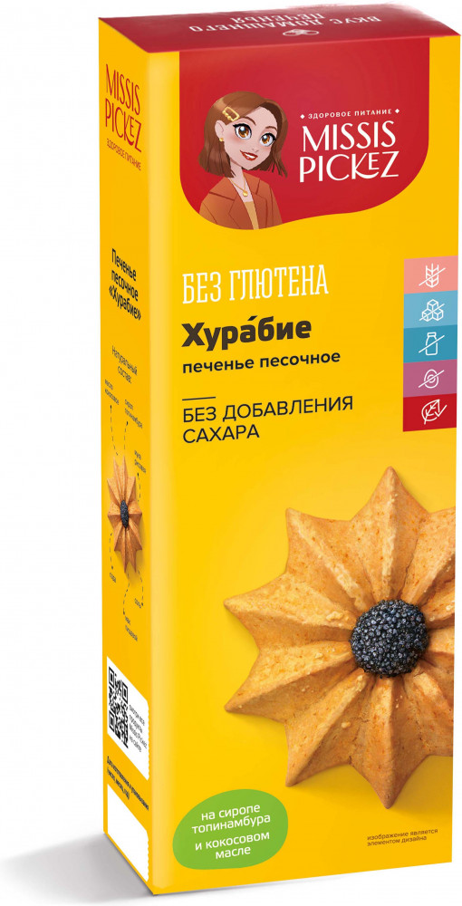 Печенье «Хурабие» | Missis Pickez
