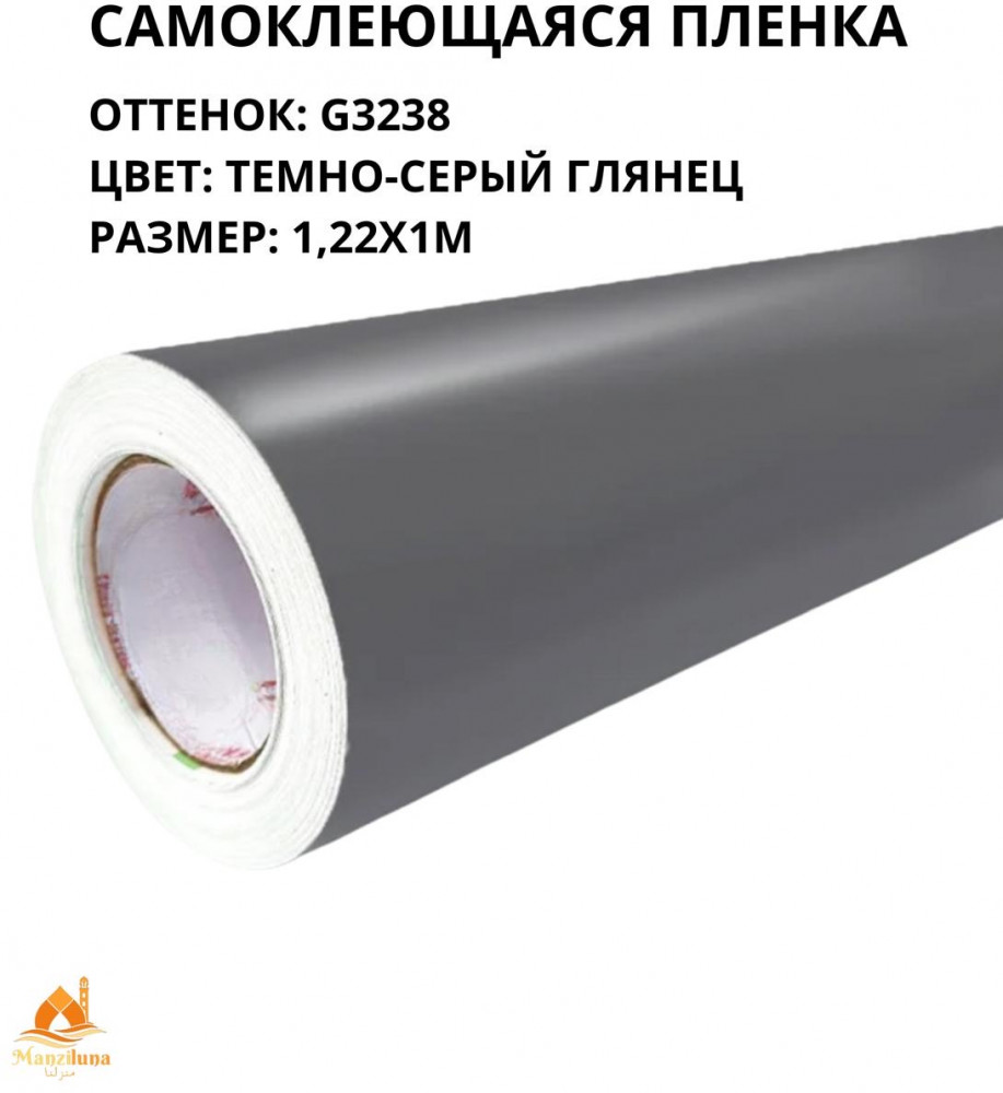 Пленка самоклеящаяся G3238