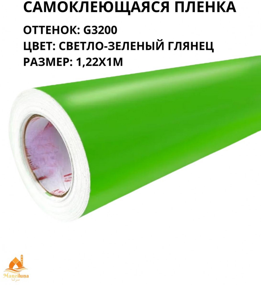 Пленка самоклеящаяся G3200