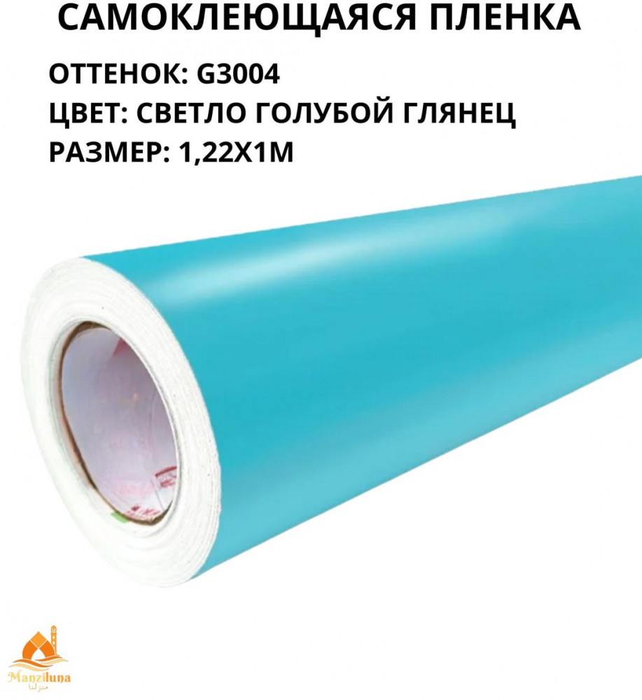 Пленка самоклеящаяся G3004