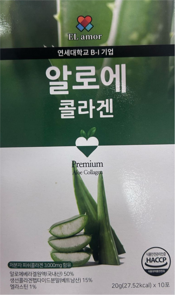 Коллаген-желе в стиках со вкусом алоэ