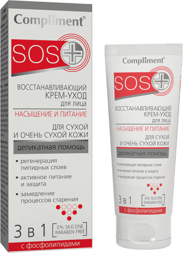 Крем-уход для лица восстанавливающий «Насыщение и питание» | SOS+ | Compliment