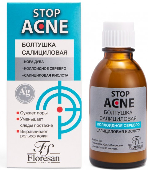 Лосьон для лица «Салициловая болтушка»