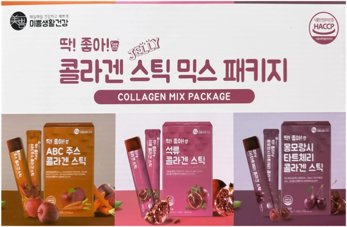 Набор коллагеновых желе-стиков «Collagen Jelly Stick Mix Package» | Mippeum